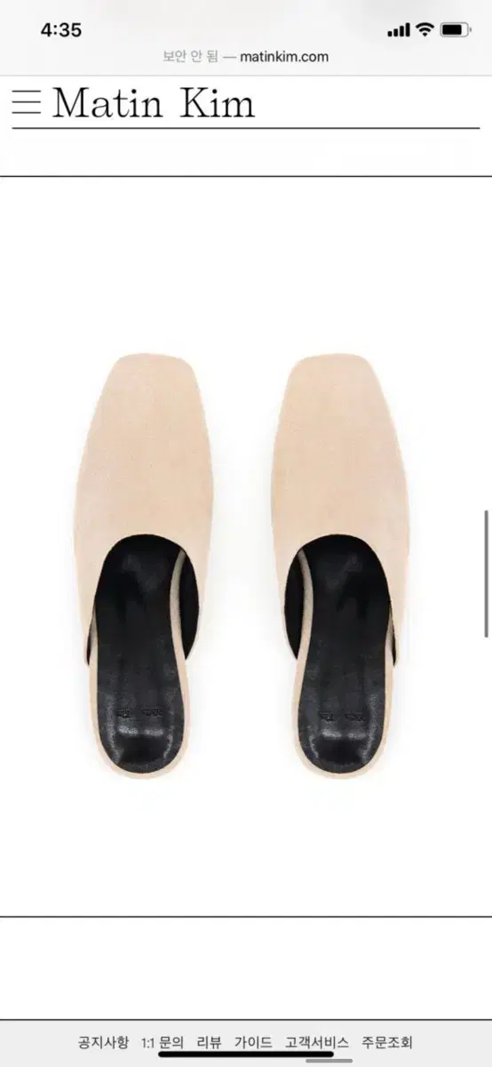 MATIN KIM | 마뗑킴 [New] Matin Kim Buckle Eyelet Sandals